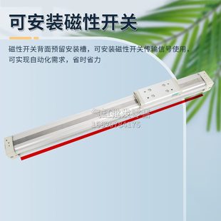 000758 85L0B LB0R0 650無桿氣缸0 S300B5B 6070L