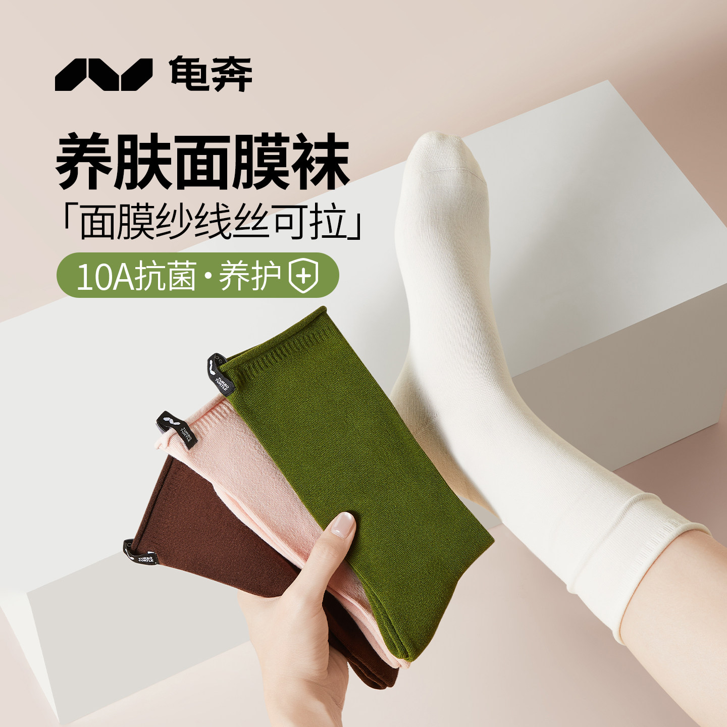 龟奔白色袜子女生毛巾底中筒袜堆堆袜纯色款粉色棉袜棕色卷边袜子,女士内衣/男士内衣/家居服,长筒袜,淘宝优惠券,粉丝福利购,淘宝优惠卷