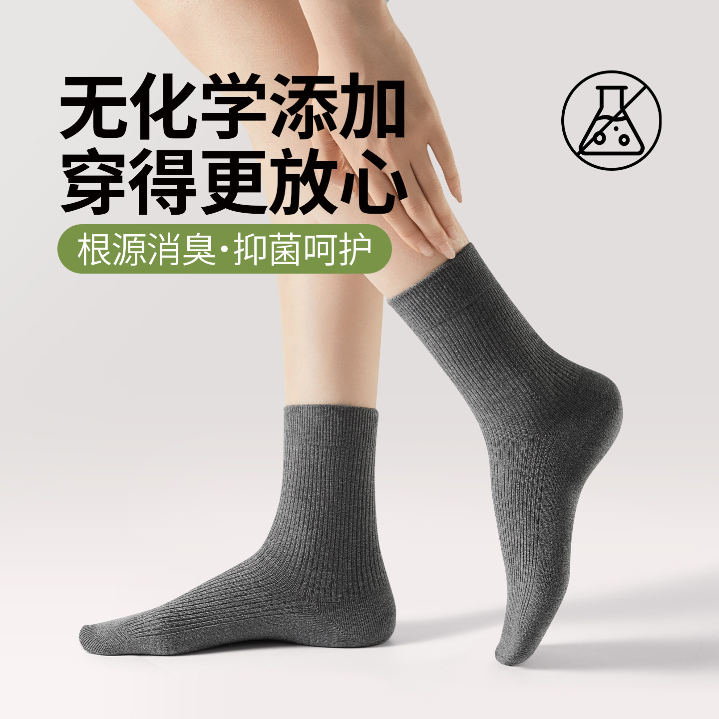 龟奔持久消臭运动袜子春夏款长袜男女士抗菌防臭透气中筒袜黑灰色
