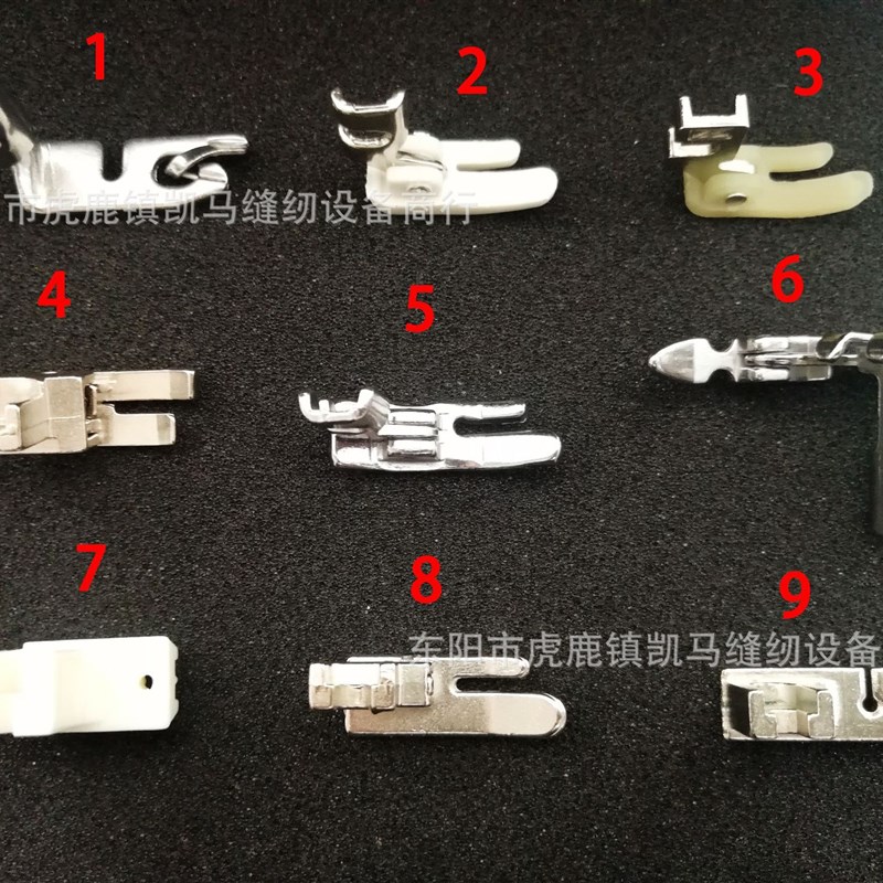 蝴蝶飞人芳华老式家用多功能缝纫机设备配件 9件套压脚套装老式