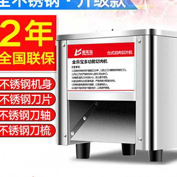 商用家用电动不锈钢绞肉机配件128型强力台式机切片切丝机头总成
