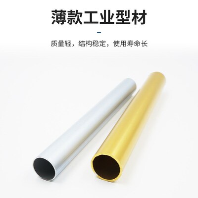 彩色铝合金空心圆管阳极氧化6063铝管罗马杆伸缩拖把杆铝圆管型材