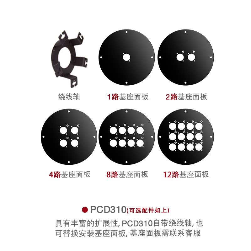 ROXTONE绕线盘音频喇叭移动电缆卷线盘收线器塑料卷线盘PCD线轴