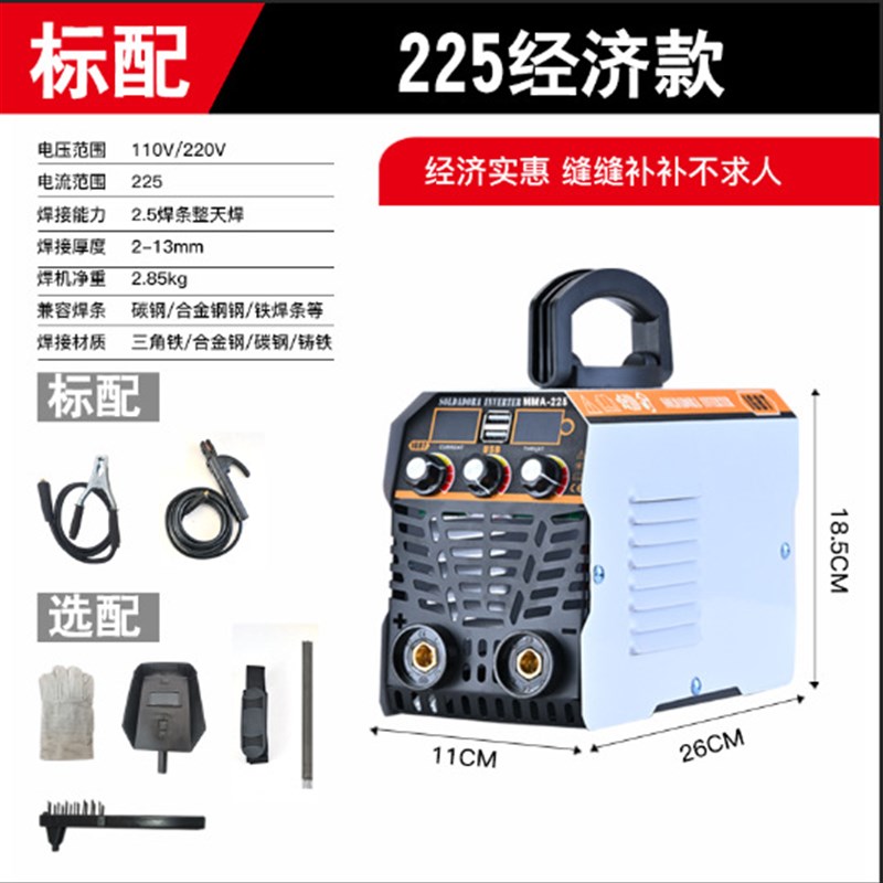 电焊机数显焊机家用便携式点焊机小型焊机手工焊