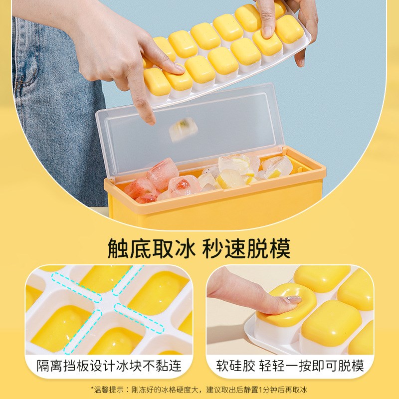 冰格抽拉多层制冰盒家用带盖制冰模具塑料硅胶冰块冰格膜具