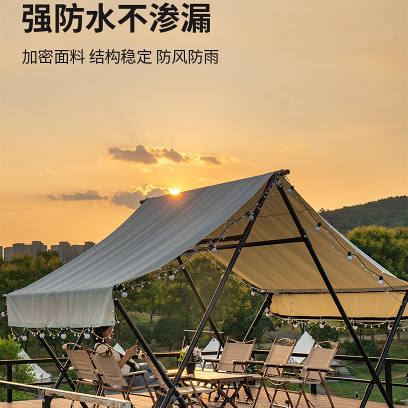 木语网红营地三角酒店W-天幕户外餐厅天台露营帐篷防雨防风