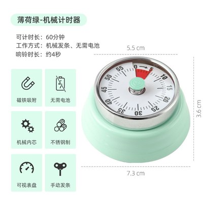 新款厨房计时器机械提醒器时间管理闹钟小学生自律定时器家用钟倒