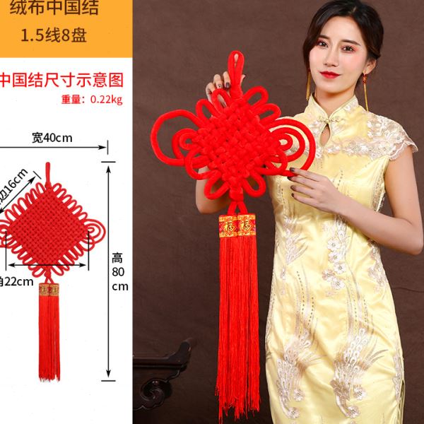 绒布中国结大号 装饰交房福字春节新年喜庆挂饰 中国节挂件
