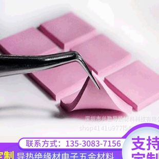 导热硅胶片4.5W导热绝缘垫片软硅胶垫散热垫材料