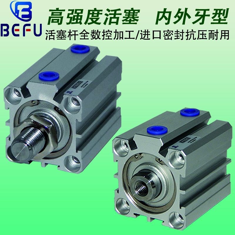 小型薄型气缸ACQ12/16/20/25/32/40X10-15-20-25-30-40-50-60-75S