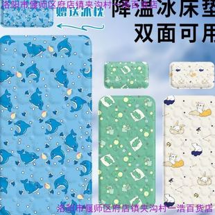 降温 冰垫床垫坐垫凝胶免注水沙发垫人学生宿舍双人家用夏季
