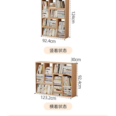 格子柜实木书架落地置物架家用客厅收纳储物矮柜简易自由组合书柜