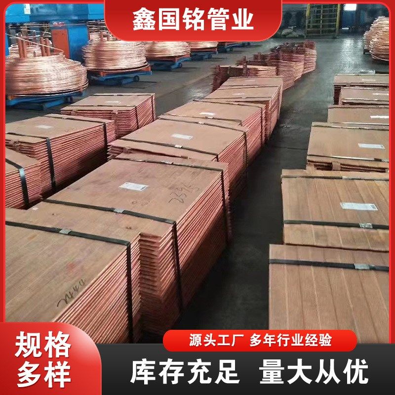 电解紫铜板导电T1铜板0.1-10mmT2红铜板零 切软态紫铜板C1100铜板