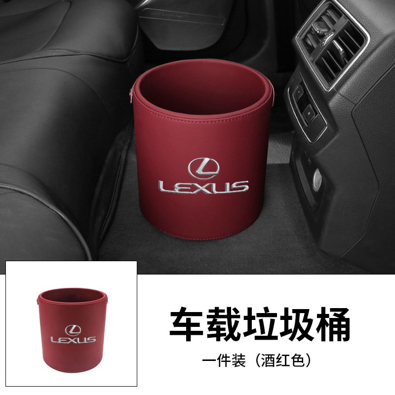 适用于雷克萨斯车载垃圾桶ES200 ES260 ES300H车内垃圾袋内饰用品