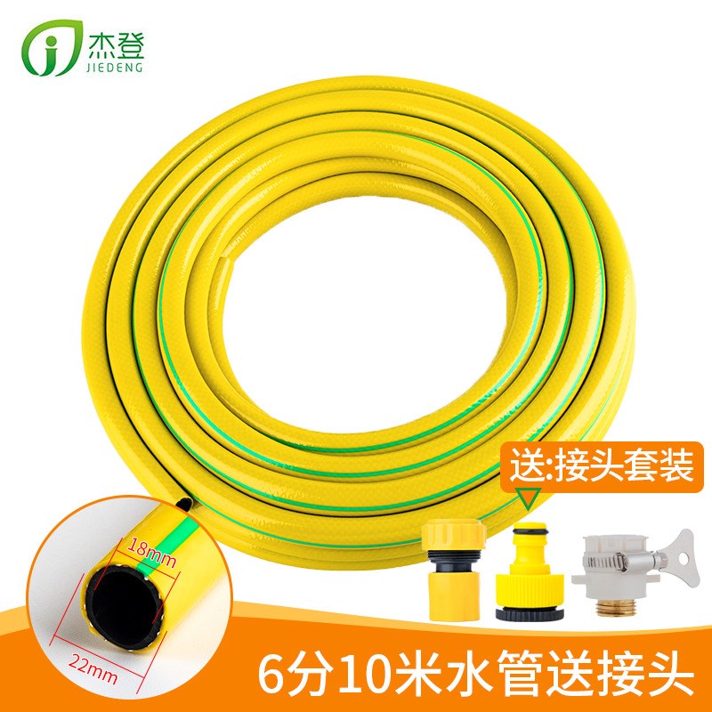 4/6分水管软管防冻家用洗车花园浇花高压浇菜pvc塑料自来水蛇皮管