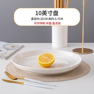 大盘子家用陶瓷剁椒鱼头盘子装大盘鸡的盘子号圆形深马小