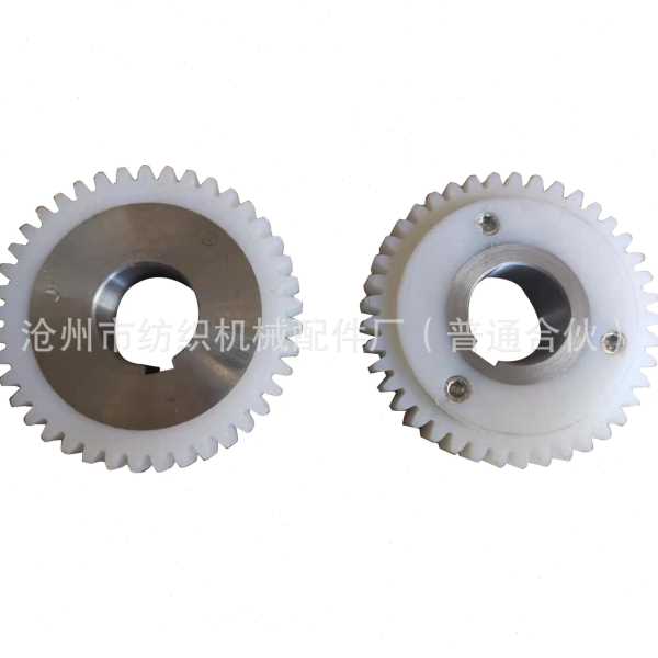 尼龙齿轮 尼龙塑料制品加 工 尼龙异形件 尼龙轮 供应