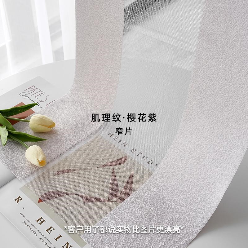 电动梦幻帘窗帘遮光2023新款客厅阳台卧室纱帘垂直竖百叶窗帘遮阳