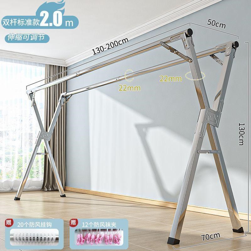 折叠晾衣架落地阳台家用伸缩晒被子室内外晾衣服不锈钢晾衣杆