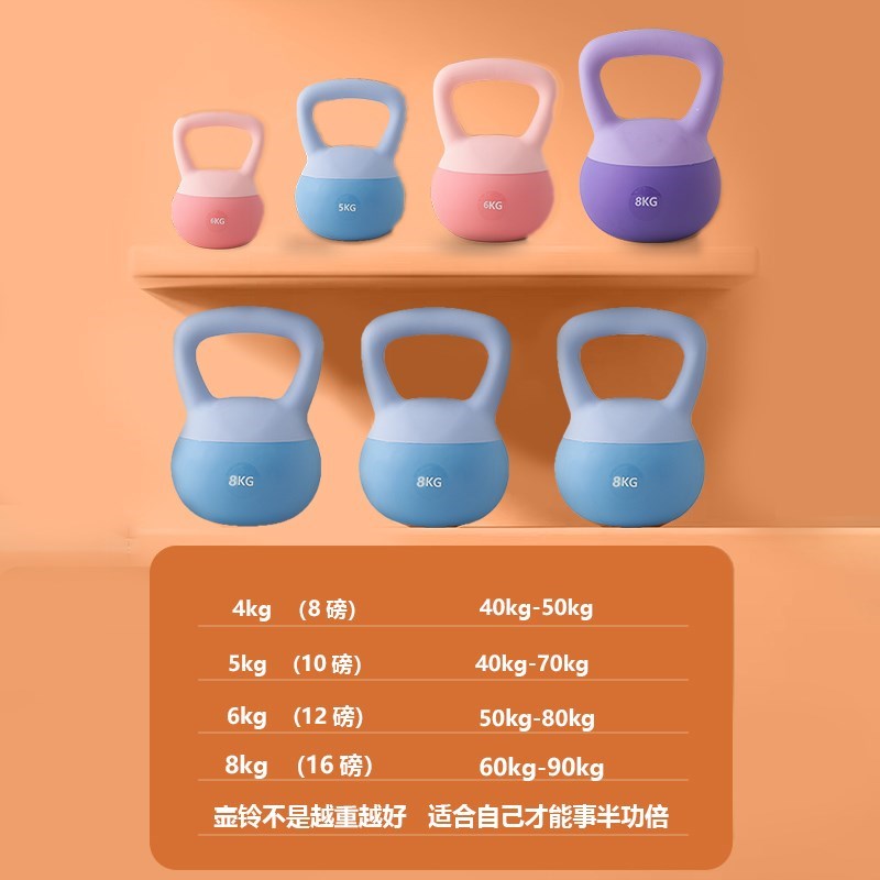 软壶铃女士d健身塑形软壶铃家用提壶铃568KG软体壶铃深蹲翘臀哑铃