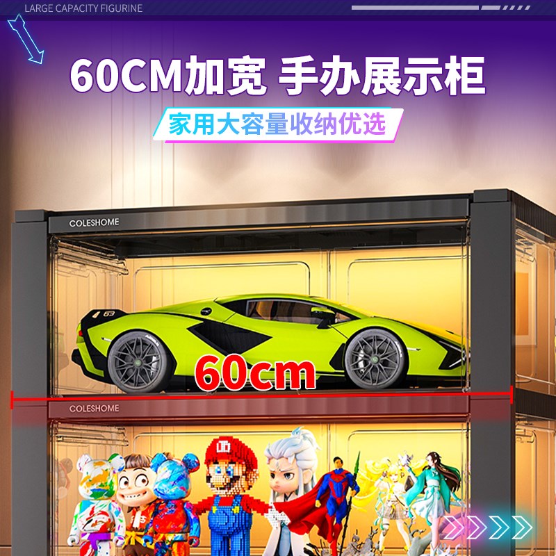 手办展示柜玩具积木收纳盒适用乐高透明摆件家用高达模型陈列架子