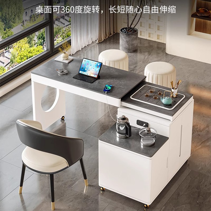 阳台茶桌椅组合多功能岩板功夫泡茶家用小户型旋转伸缩可移动茶台