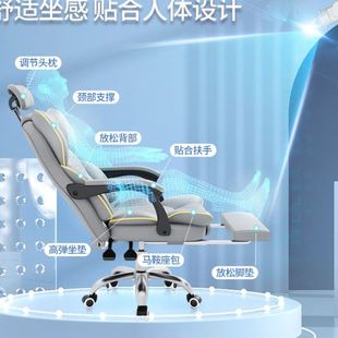 电脑椅家用舒适久坐电竞椅靠背沙发椅子书桌公转椅主播升降座椅