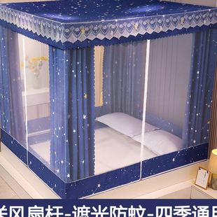 蚊帐遮光帘卖2米x2米2大床防摔蒙古包床帘一体式 家用2024新款