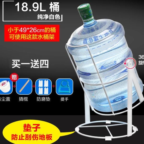 HI8R家用加纯净水桶支架台式桶装简易饮水机倒水嘴倒置放水
