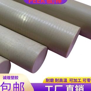 耐温耐磨 PEEK板工厂 加纤PEEK板规格齐全可零切和加工
