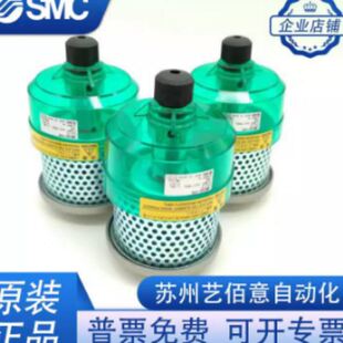 03B AMC320 04B品质保证 AMC520 排气洁净器AMC220 SMC原装 02B