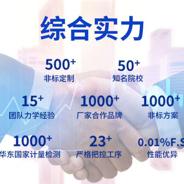 上海质展测控 S型拉压力传感器ZZ010-025小型微型称重测力传感器