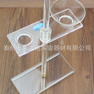 可升降 有机三角漏斗架2孔 4孔 玻璃漏斗架 孔径3.5cm
