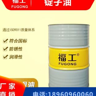 22号 福工重工业锭子油缝纫机油2号7号10号15 主轴油膜轴承冷却油