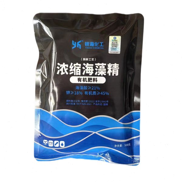 海藻精海藻料500克银海化工海藻精