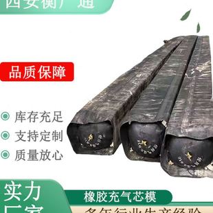 芯模桥梁橡胶芯模混凝土预制空心板梁圆形八角橡胶气囊