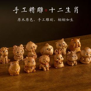 饰挡车内饰品 朴房崖柏十二生肖汽车摆件家居天然精品文玩葫芦装