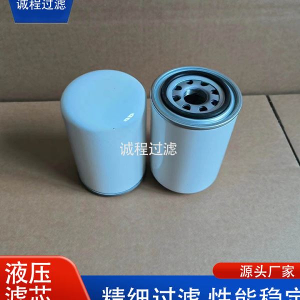 适用CH660 CH440圆锥破碎机BG00517170液压滤芯