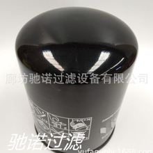 驰诺供应WD1374油过滤器机油滤芯H250WD 51.05504-0092空压机滤芯