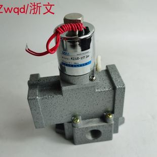 M二位三通常闭 电磁阀K23JD T常开换向截止阀 K23JD