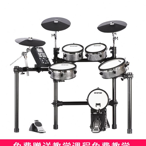 海星王avatar电子鼓 SD102-1S全网面电鼓 精灵系列SD102-1 架子鼓