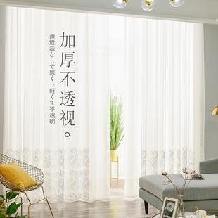 飘窗遮光帘绣花窗纱白纱窗帘 纱帘透光不透人阳台纱客厅卧室挂钩式