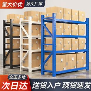 倉儲貨架家用置物架加厚倉庫多層鐵架展示架超市快遞多功能貨物架