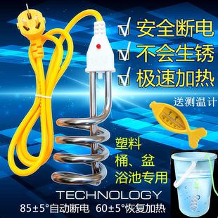 快燒水器加熱棒家用洗澡安全 熱得快自動斷電燒水棒桶燒電熱管熱