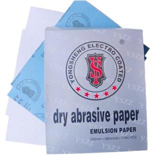 進口永盛砂紙YS白干磨砂木工工具砂紙砂皮油漆金屬打磨家具木材