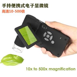 手持電子顯微鏡拍照視頻測量維修USB便攜放大鏡 高清500倍工業數碼