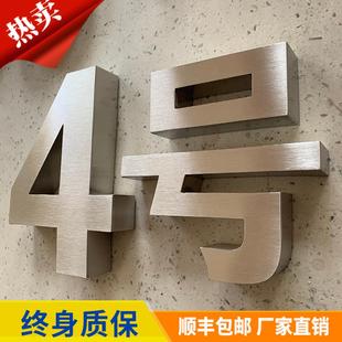 不銹鋼字定做仿古廣告字鈦金字制作精工拉絲不銹鋼烤漆金屬字定制