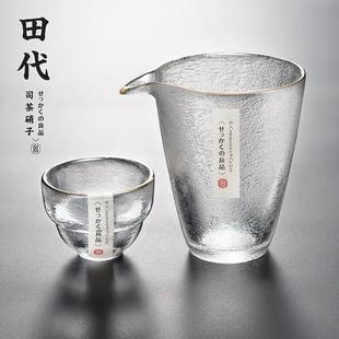 加厚公道杯 分茶器功夫茶具配件 錘紋耐熱玻璃公杯勻杯 手工甩制