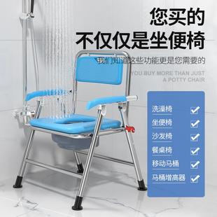 加粗不銹鋼孕婦老人坐便椅扶手椅子洗澡椅家用坐便器折疊助便器