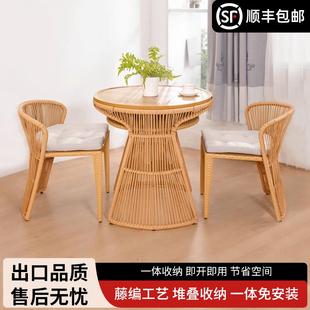 陽臺小桌椅三件套休閑藤椅家用看書一桌二椅小戶型收納茶桌椅組合